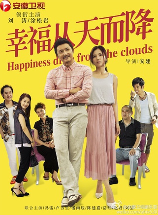 劉濤(中國內地女演員)