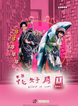 葛民輝
