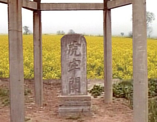 虎牢關 虎牢關