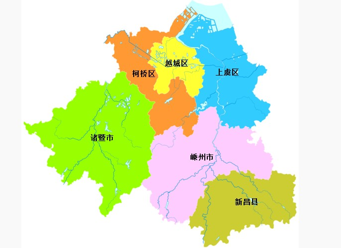 紹興 紹興