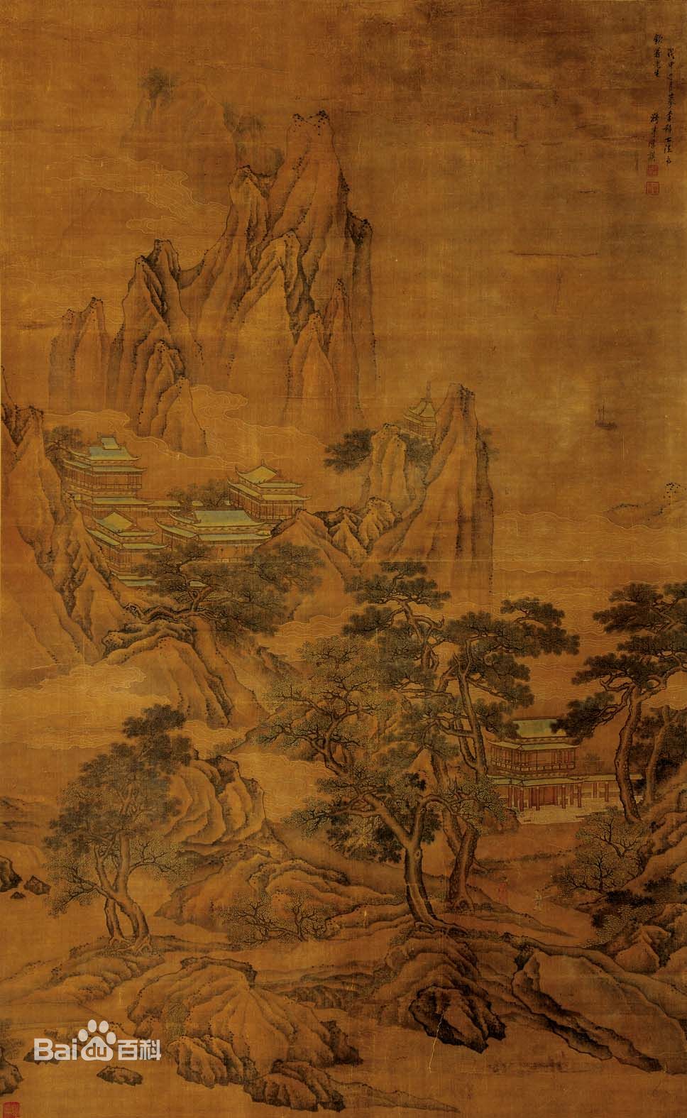 陳謨