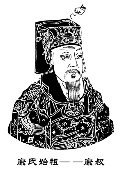 衛國國君-康叔 衛國國君-康叔
