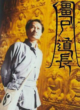 文頌嫻