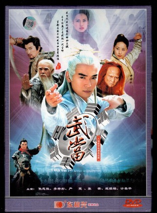 嚴屹寬