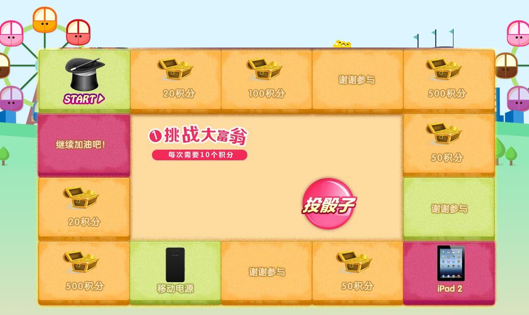 抽獎程式 抽獎程式