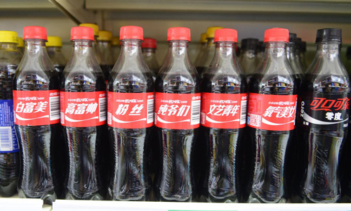 可口可樂(品牌) 可口可樂(品牌)