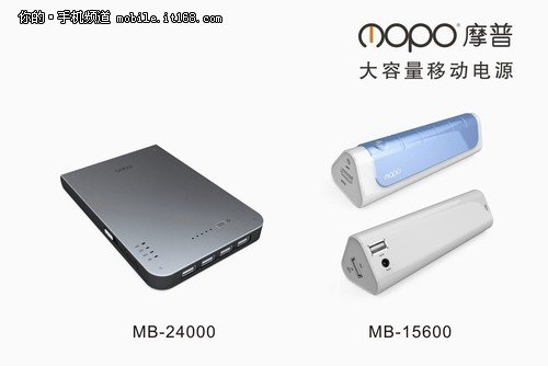 mopo mopo
