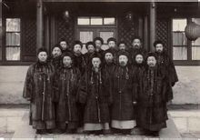 清末皇族內閣 清末皇族內閣