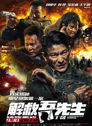 馬思純