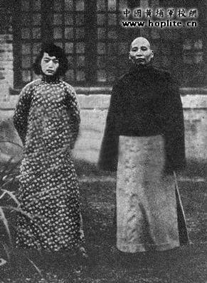 劉文輝夫妻 劉文輝夫妻