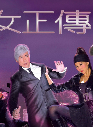 沈殿霞