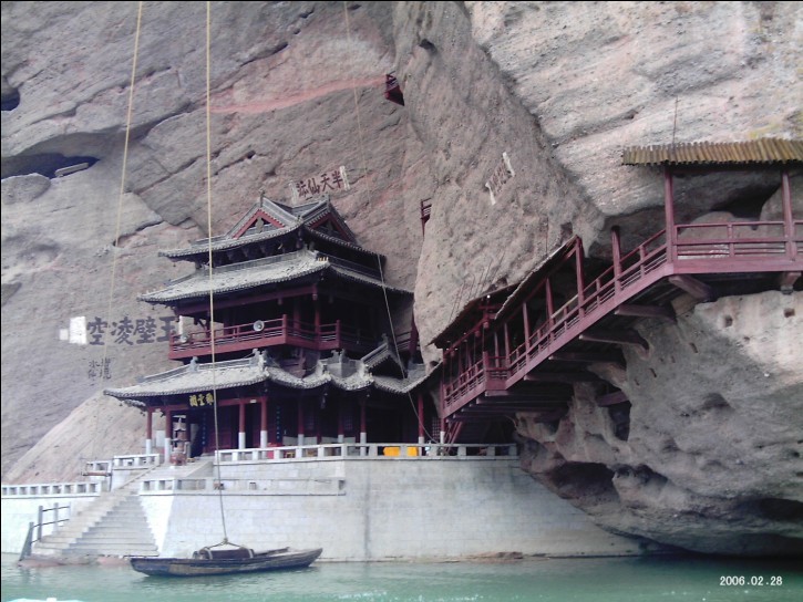 懸棺吊裝 懸棺吊裝