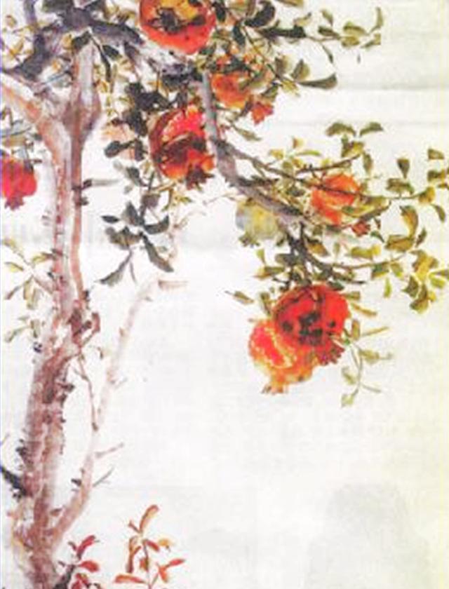 《石榴圖》 《石榴圖》