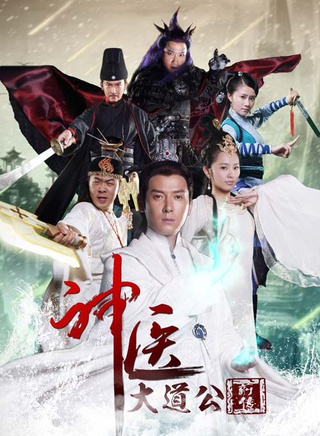康福震