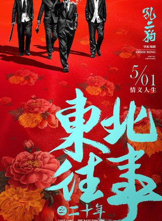張靜初