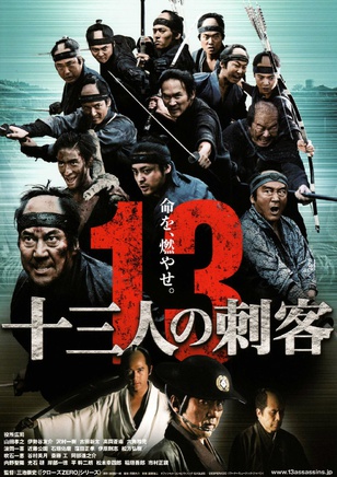 稻垣吾郎