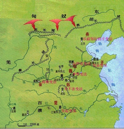 戰國地圖