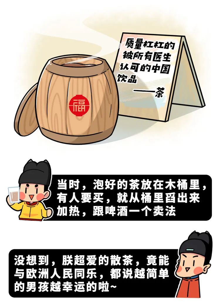 中國有樣東西，全世界都想要！