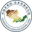 光霧山諾水河國家地質公園(光霧山)