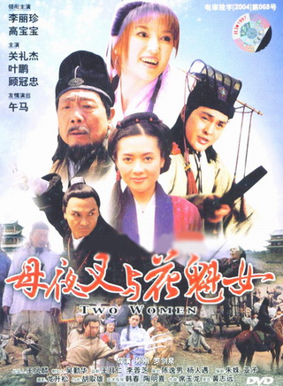 關禮傑