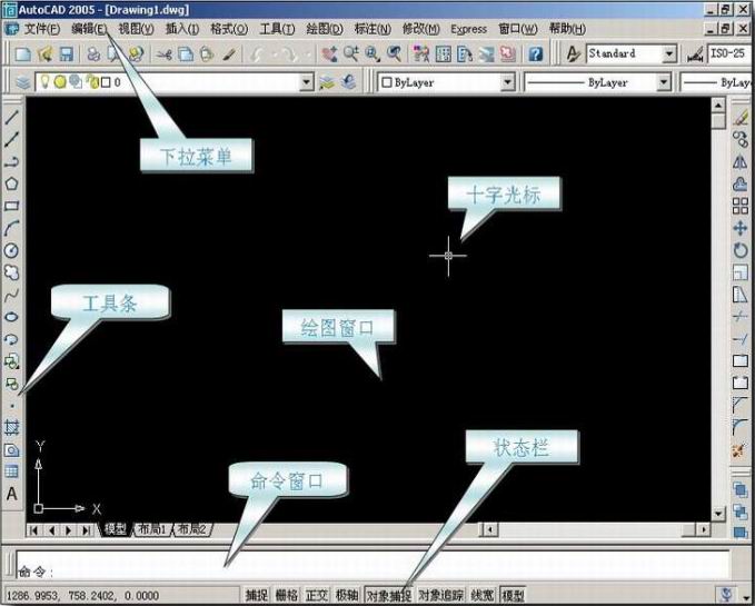 2005操作界面 2005操作界面