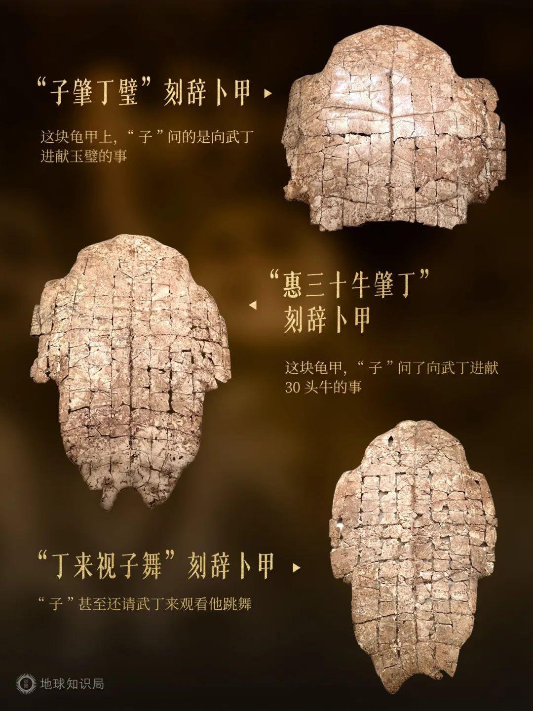 3000年前的中國首都，長什麼樣? | 地球知識局