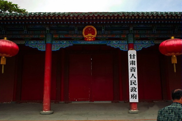 甘肅省人民政府所在地 昔日的肅王府