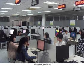 會計實訓室 會計實訓室