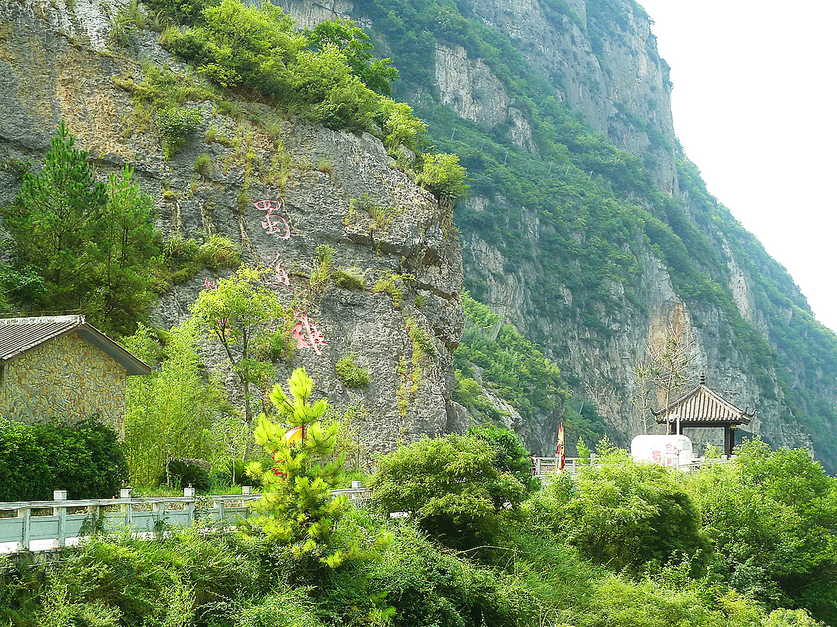 明月峽“蜀道難”石刻 明月峽“蜀道難”石刻