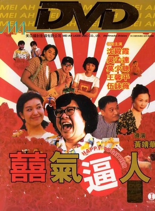 沈殿霞