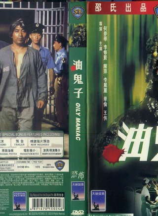 李修賢