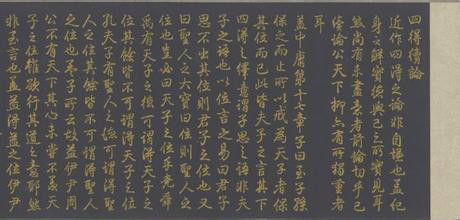 壽字軸 壽字軸