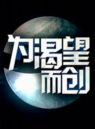 張哲瀚