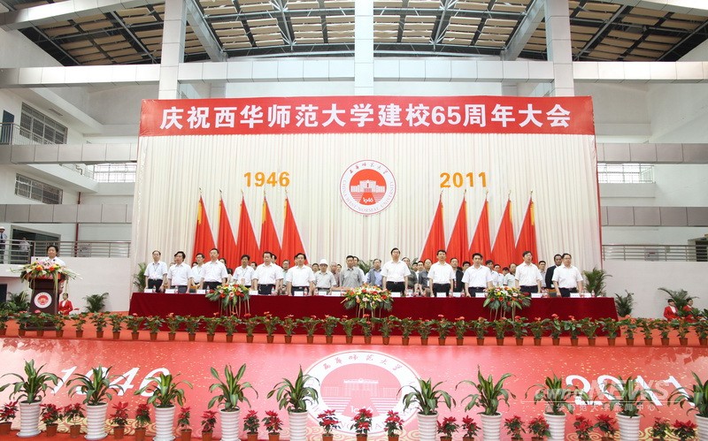 2011年,65周年校慶 2011年,65周年校慶
