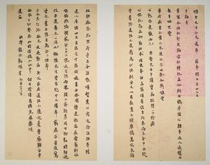 龍榆生 龍榆生