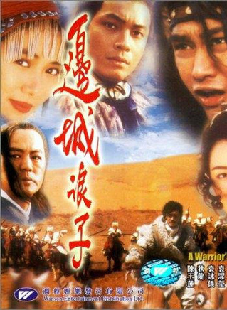許還山