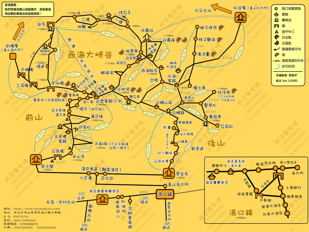黃山最新登山線路圖 黃山最新登山線路圖