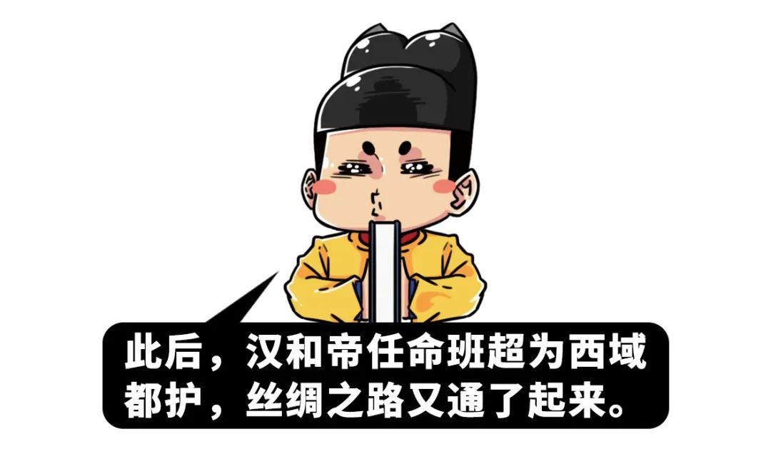 東漢看起來毫無存在感，他卻打得十七個國家都服！