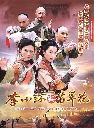郭藹明