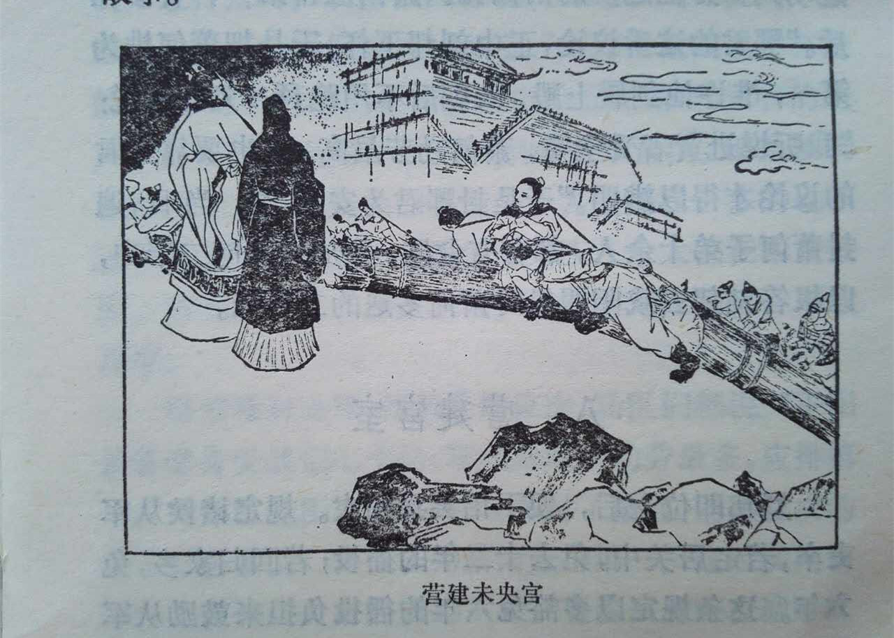 蕭何(漢朝初年丞相) 蕭何(漢朝初年丞相)