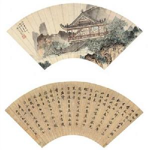 朱益藩作品 朱益藩作品
