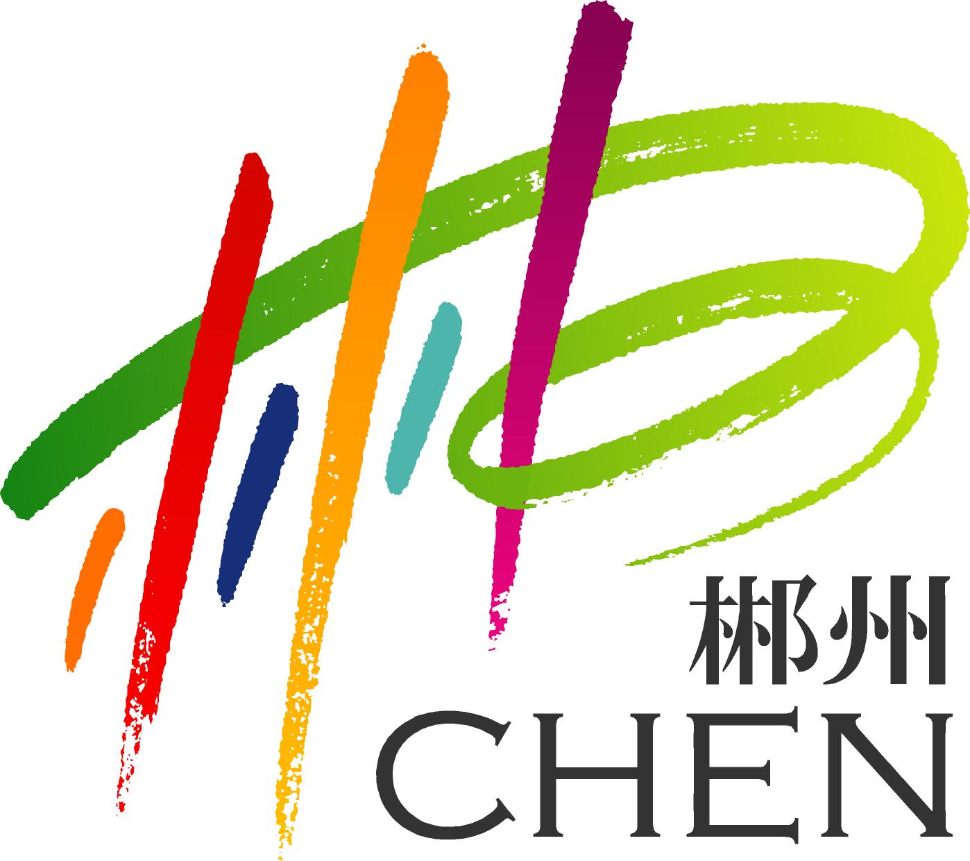 郴州市市標 郴州市市標
