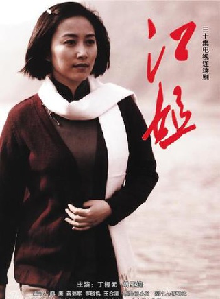 王衛國(中國青年藝術劇院演員)