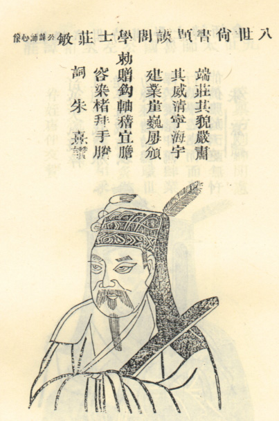 王師心