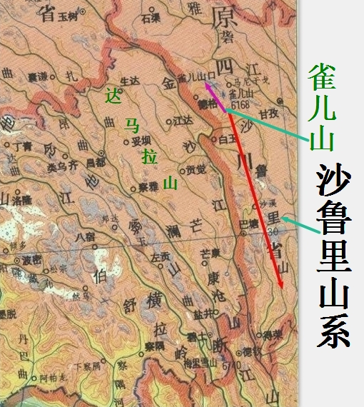 雀兒山 雀兒山