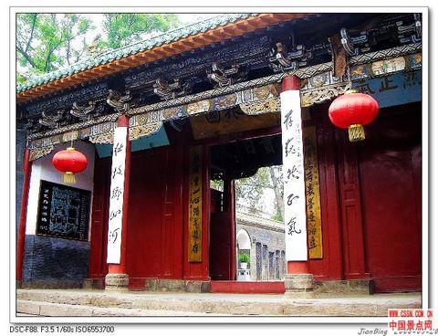 湯陰縣岳飛廟景區 湯陰縣岳飛廟景區