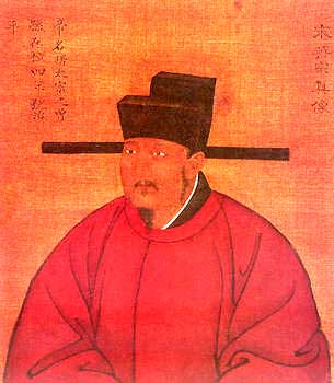 宋英宗 宋英宗