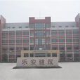 樂安縣(江西省撫州市下轄縣)