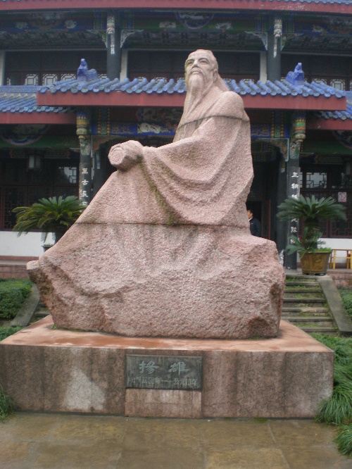 揚雄雕像 揚雄雕像