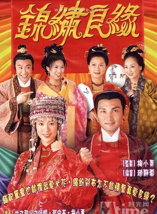 文頌嫻